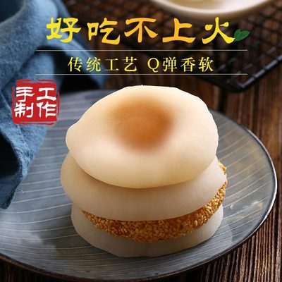 然利绿豆爽麻薯汤圆休闲食品