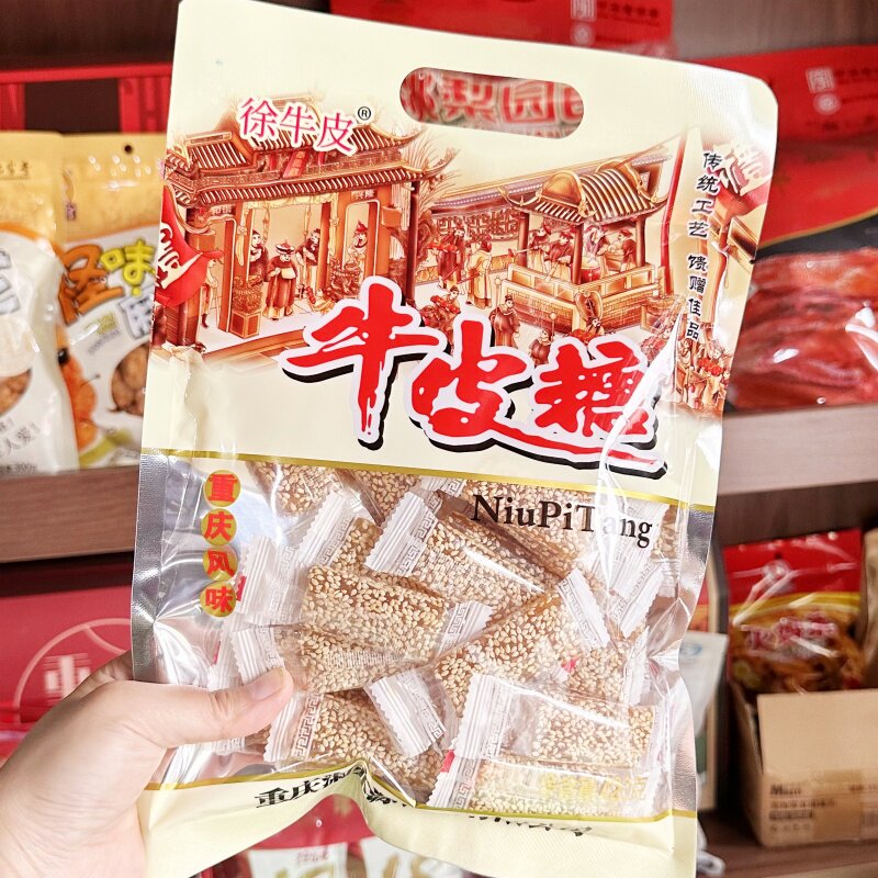 重庆特产徐牛皮糖420g芝麻软糖麦芽牛筋糖老式80怀旧零食休闲小吃