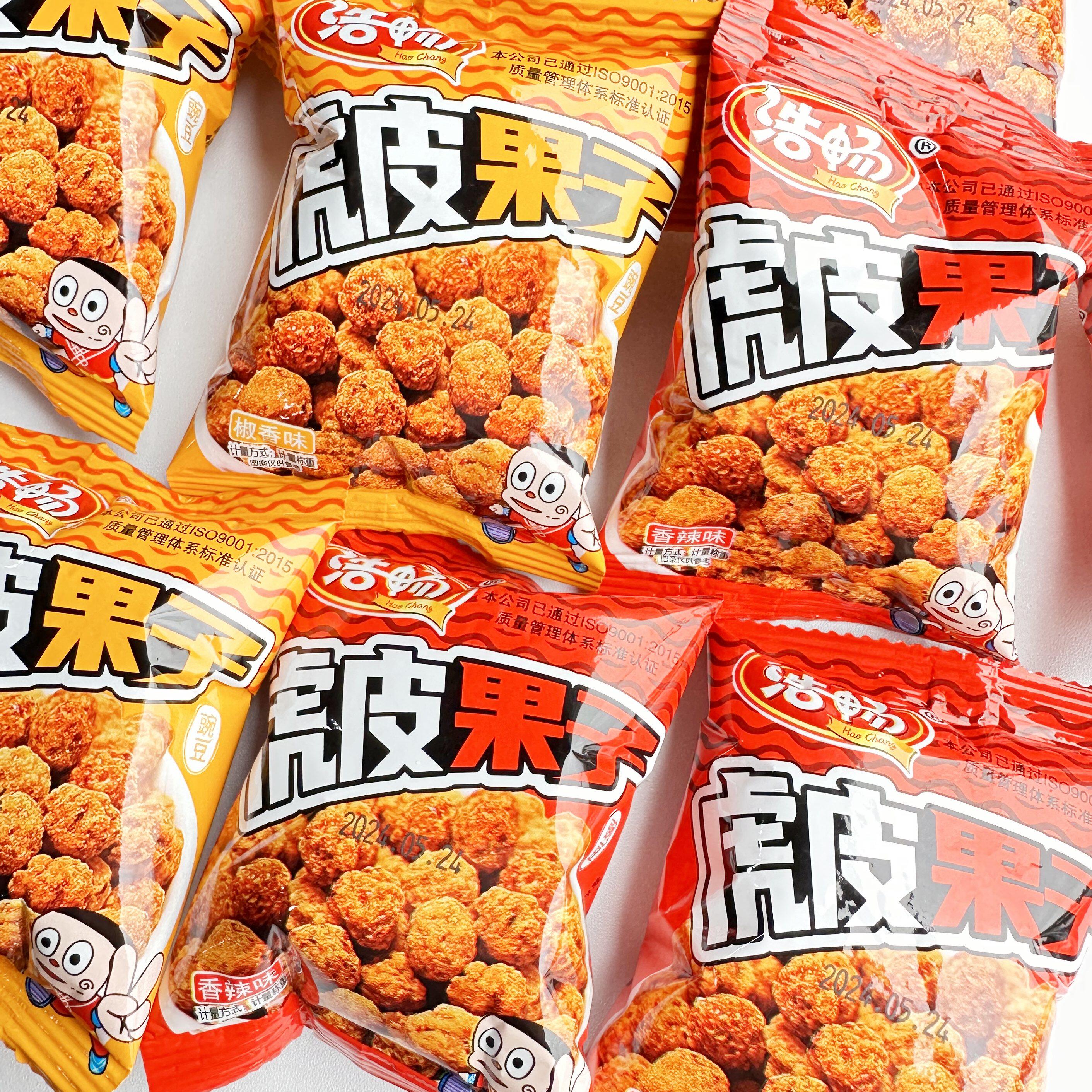 浩畅虎皮果子香辣味豌豆椒盐味重庆特产休闲小吃炒青豆小包装即食