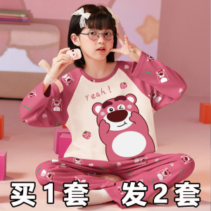 睡衣女童春秋款纯棉长袖儿童套装中大童公主女孩宝宝草莓熊家居服