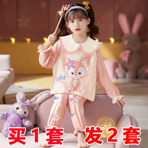 女童睡衣2024新款春秋季纯棉长袖儿童女孩大童洋气公主套装家居服