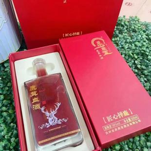 吉林正品梅花纯鹿茸血酒500ml男滋补养生新鲜鹿血保鲜东北特产