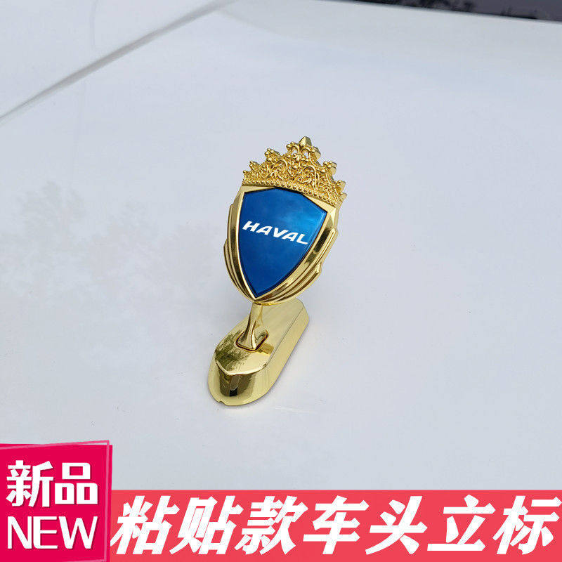 哈弗车头立标改装个性装饰