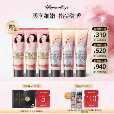 格兰玛弗兰香氛护手霜滋润保湿小支便携旗舰店玫瑰香鸢尾花香