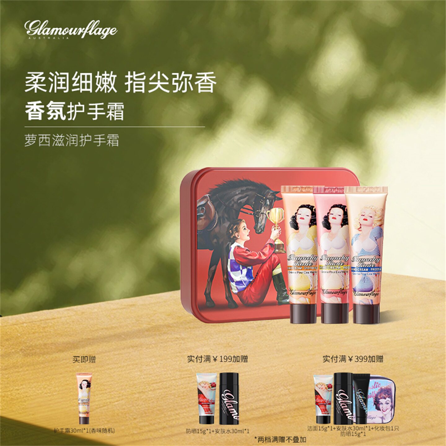 �����ڡ������긥�����ܻ�԰��ջ���˪�ﶬ����ʪ��˪Сֻ����59Ԫ