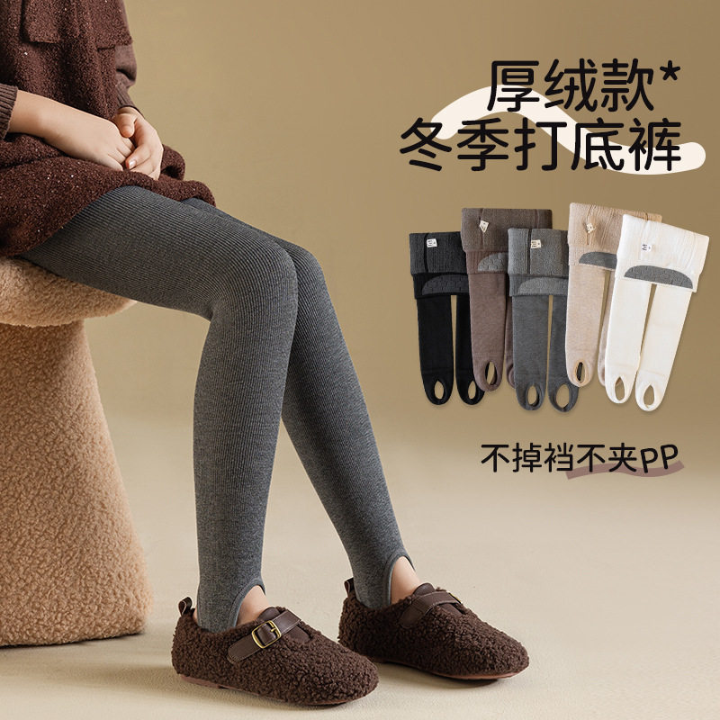 中大女童加绒踩脚打底裤冬季儿童加绒加厚袜裤小宝宝打底裤可开档
