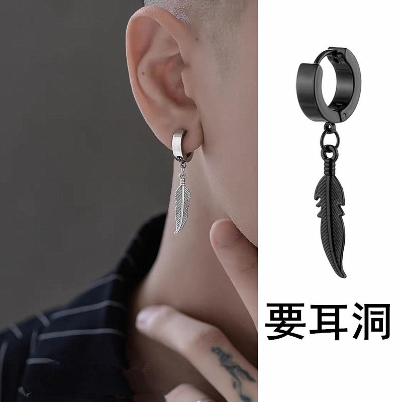 日韩不锈钢男女钛钢防过敏羽毛耳坠耳扣耳环欧美潮个性耳钉耳饰品