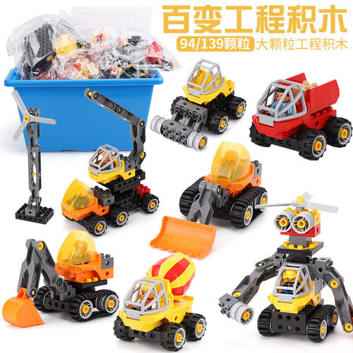 兼容乐高大颗粒积木螺丝套装百变工程45002益智拼搭玩具KJ011教具