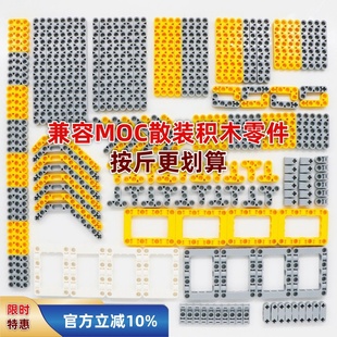兼容乐零件齿轮高科技积木散件小颗粒机械配件拼插积木散装 件称斤