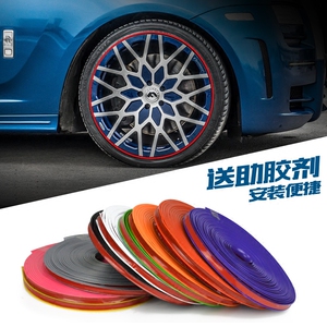 汽车轮毂贴改装饰贴车轮贴保护圈防撞条轮胎轮圈防擦防刮防蹭胶条