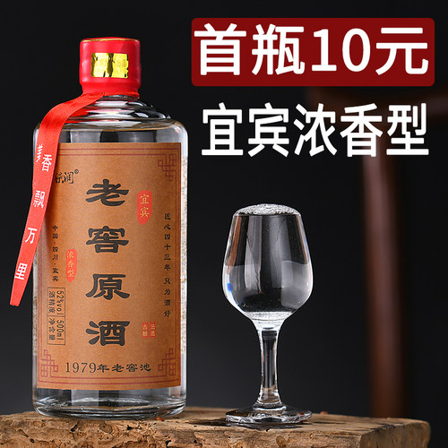 四川宜宾52度纯粮食酒500ml玻璃瓶装五粮浓香型国产原浆白酒整箱