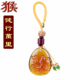 2026马年宋韶光生肖属猴吉祥物琉璃健行万里钥匙扣挂件随身礼物
