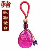 2026马年宋韶光生肖属猪吉祥物琉璃珠联璧合钥匙扣挂件随身礼物