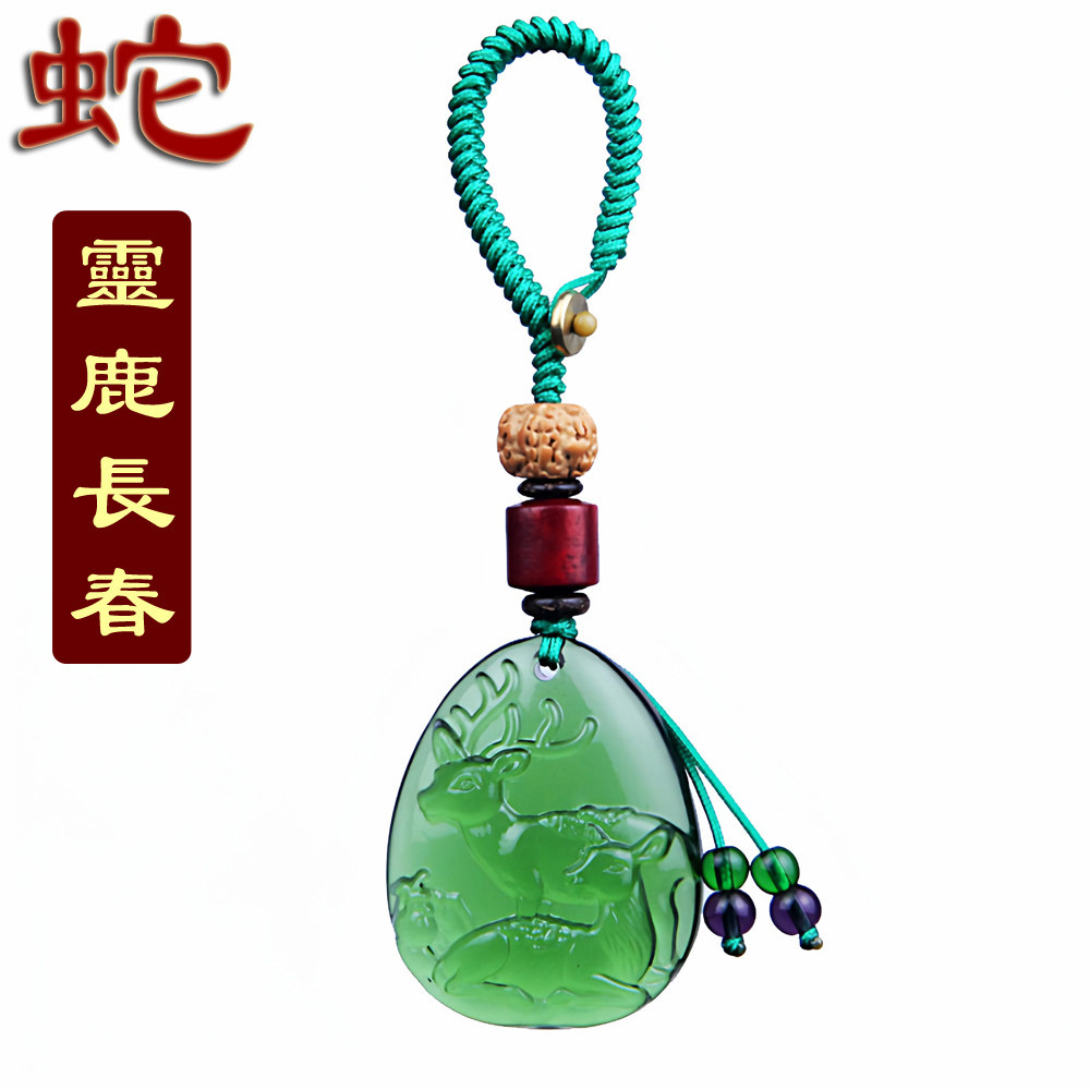 2026马年宋韶光生肖属蛇吉祥物琉璃灵鹿长春钥匙扣挂件随身礼物,家居饰品,其他工艺饰品,淘宝优惠券,粉丝福利购,淘宝优惠卷