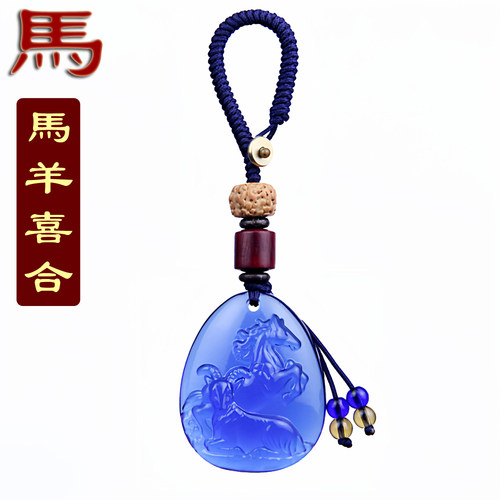 2026马年宋韶光生肖属马吉祥物琉璃马羊喜合钥匙扣挂件随身礼物