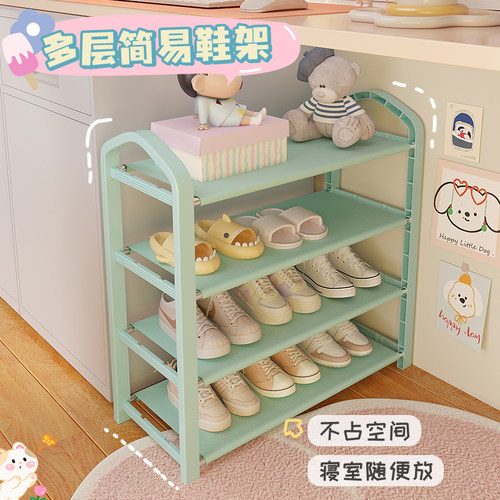 【多巴胺配色！】宿舍鞋架