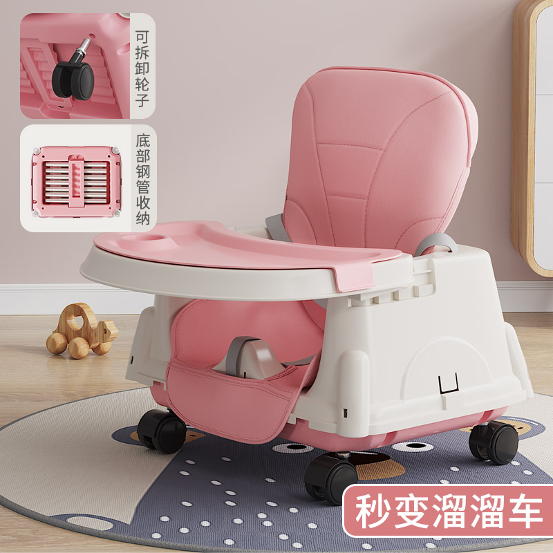 婴宝吃饭餐椅儿童塑料多功能餐997学桌可折叠式便宝携式家用儿坐