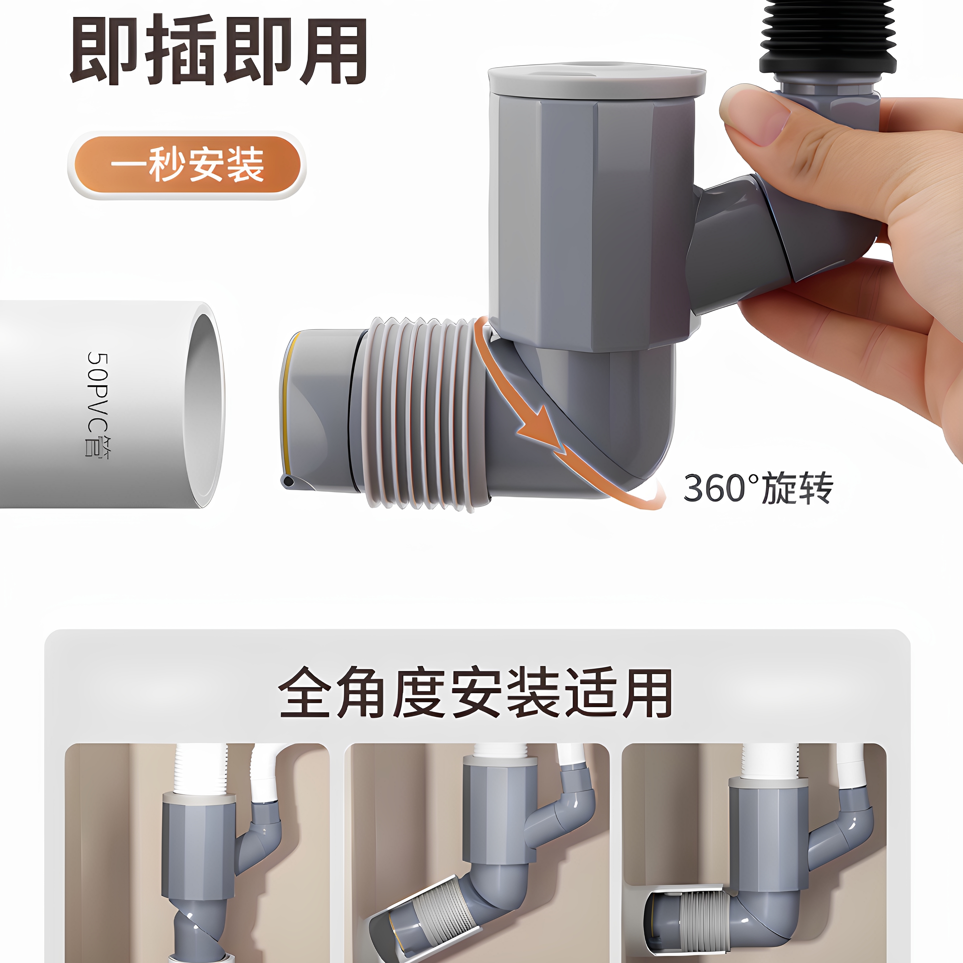 潜水艇90度墙排下水管防返臭神器密封塞封口盖洗衣机下水三通接头