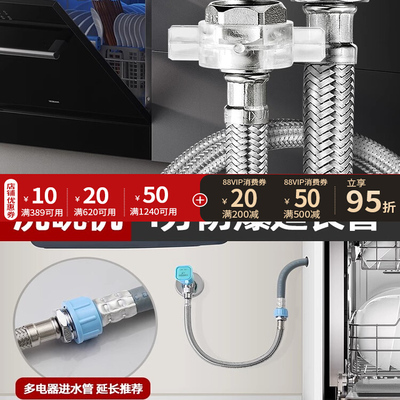 潜水艇软管连接头水龙头延长管