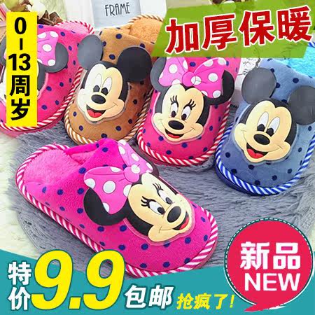 Chaussons enfants en autre pour Toute saison - semelle plastique - Ref 987004 Image 1