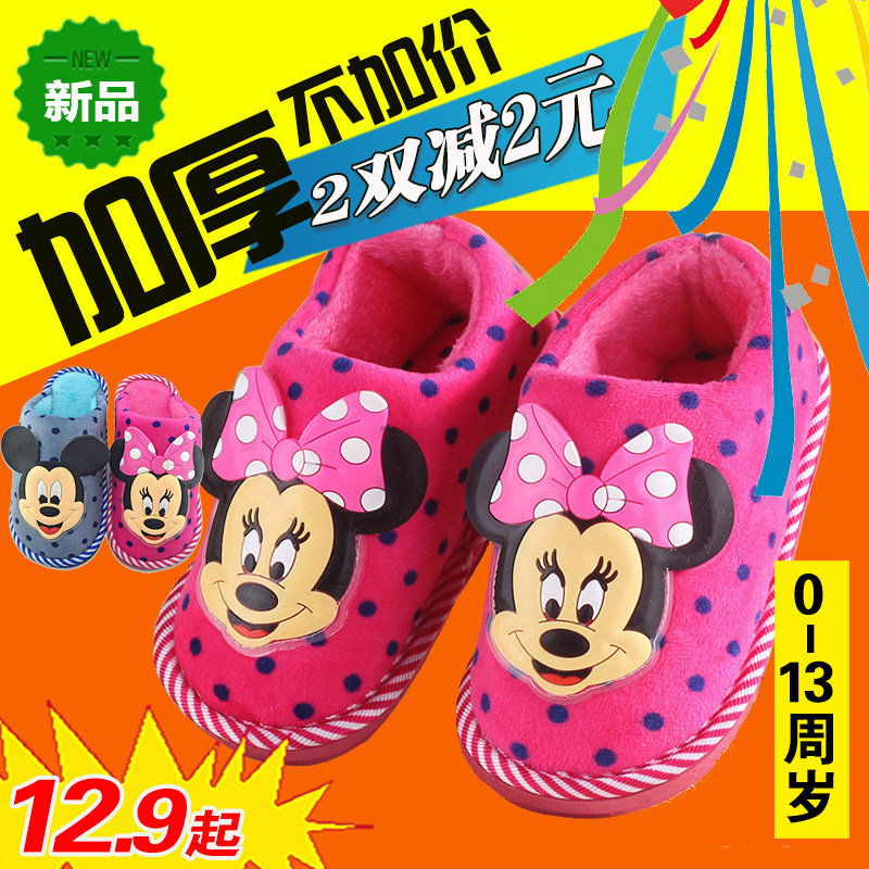 Pantoufles enfants en suède pour hiver - semelle caoutchouc - Ref 1031953 Image 1