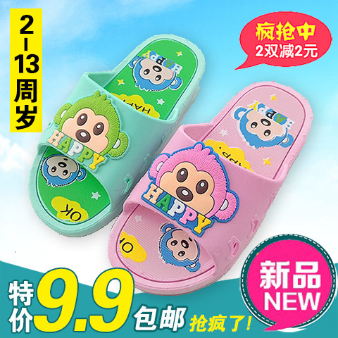 Chaussons enfants en autre pour été - semelle plastique - Ref 1003807 Image 1