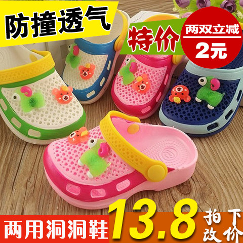 Pantoufles enfants en autre pour été - semelle caoutchouc - Ref 986974 Image 1