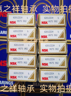 NSK进口轴承正品日本轴承正宗NSK6201ZZCM 尺寸:12*32*10