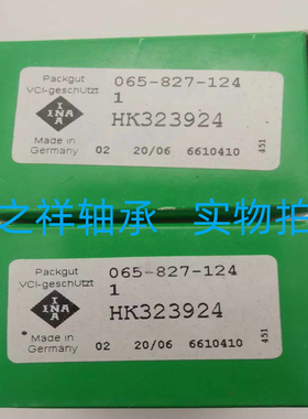 进口INA德国进口滚针轴承INA HK323924  尺寸:32*39*24