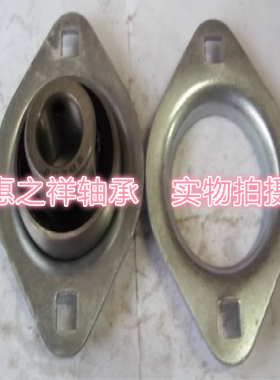 钢板冲压轴承座含轴承PFL203 PFL204 PFL205菱形轴承座带轴承