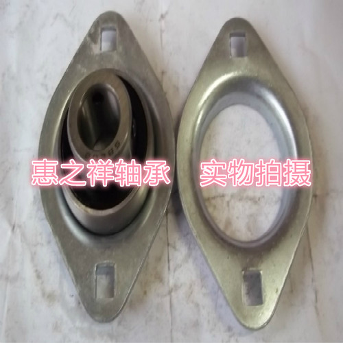 钢板冲压轴承座含轴承PFL203 PFL204 PFL205菱形轴承座带轴承