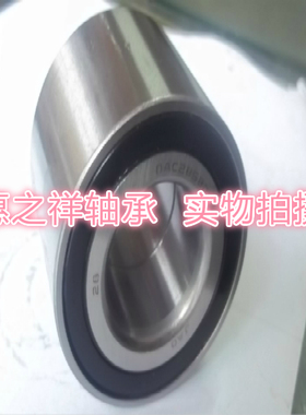 汽车轮毂轴承DAC356240  356637 356837 357233 366833