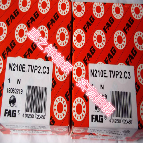 进口FAG轴承 N210E.TVP2.C3 圆柱滚子轴承 正品