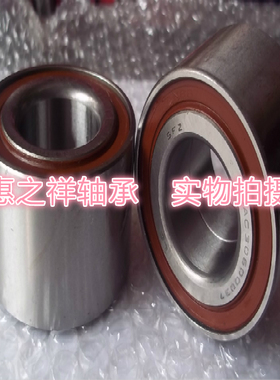 汽车轮毂轴承DAC397237 DAC397436/34 DAC397439 DAC39/417537