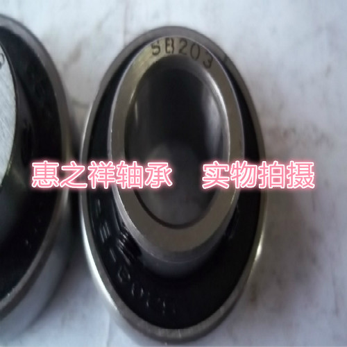 国产优质厂家直销品质带顶丝外球面轴承SB203 90203内径：17m