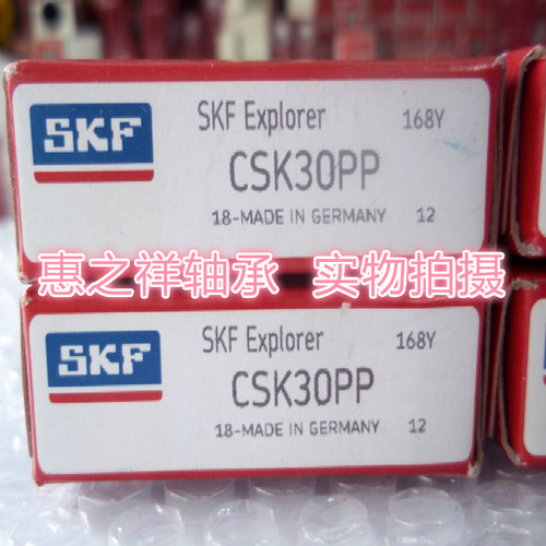 离合器带键槽单向轴承