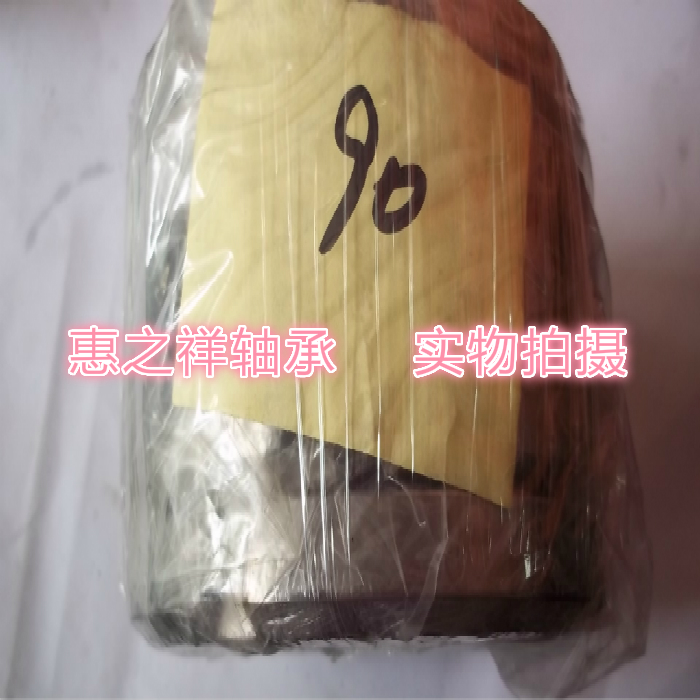 台湾AN圆螺母 四槽止退锁紧圆螺帽M90*2.0