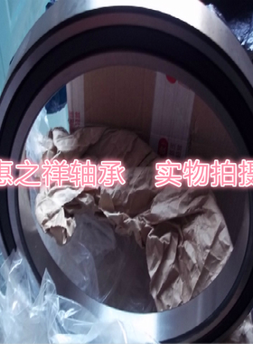 正品高精薄壁深沟球轴承6830-2RS 61830 1000830 内孔150*190*20