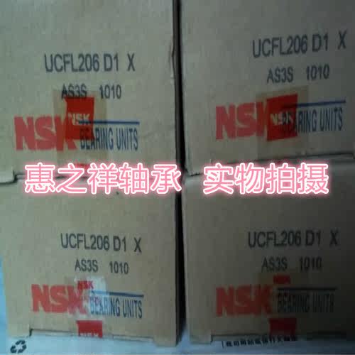 日本NSK进口轴承 带座外球面轴承 UCFL206 D1内径30mm
