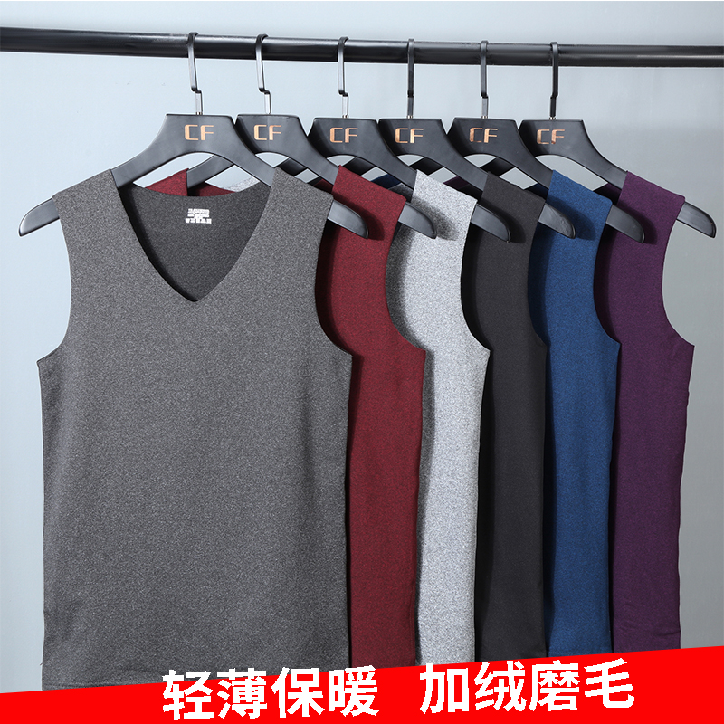 秋冬无痕保暖背心男修身贴身内穿无袖坎肩薄绒发热大码马甲打底衫