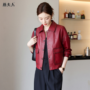 海宁真皮皮衣女2024秋冬季新款翻领时尚休闲绵羊皮夹克外套短款