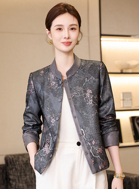 真皮皮衣女短款2025春秋季立领绵羊皮压花新款中国风外套夹克上衣