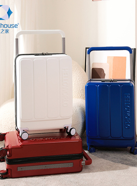 清仓款旅行之家宽拉杆旅行箱时尚登机箱男女20寸万向轮拉杆箱
