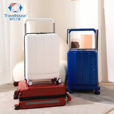 旅行之家时尚风铝框万向轮拉杆箱