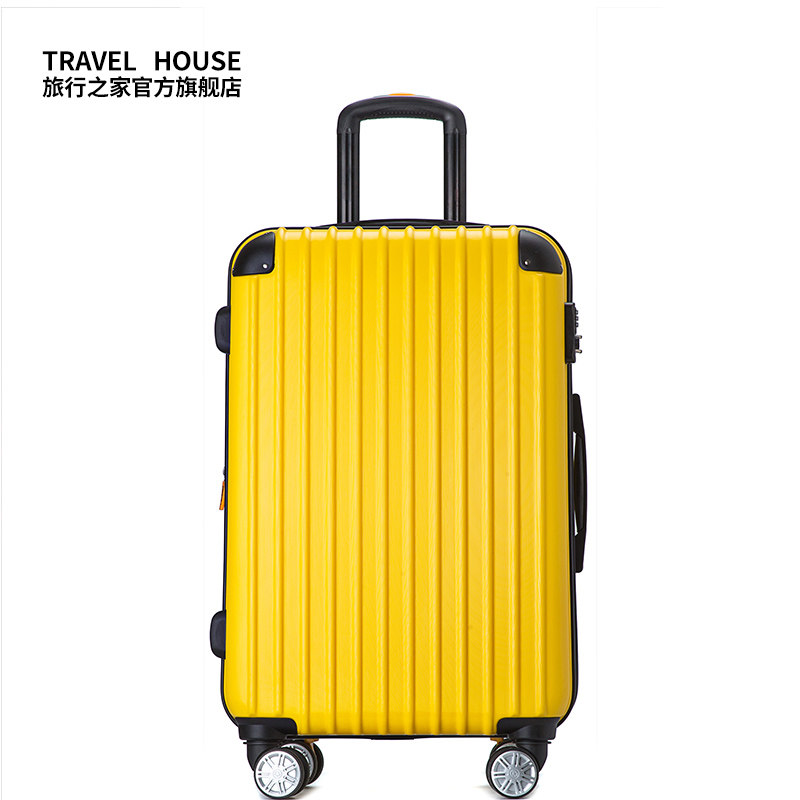 旅行之家拉杆箱刹车轮行李箱男女商务可扩容旅游箱包托运箱子