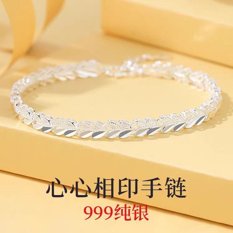 s999足银手链女款纯银手镯2026年新款情人节生日礼物刻字送女朋友
