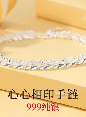 s999足银手链女款纯银手镯2025年新款情人节生日礼物刻字送女朋友