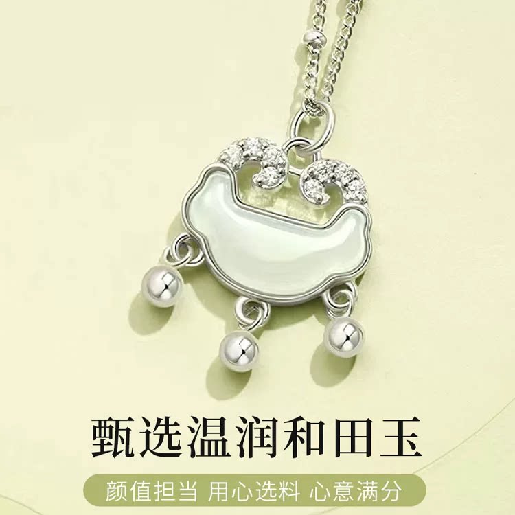纯银如意平安锁和田玉项链女款2026新款爆款吊坠轻奢高级感锁骨链
