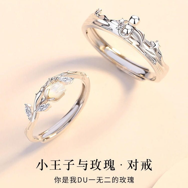 纯银情侣对戒小王子与玫瑰花一对足银男女戒指刻字情人节生日礼物