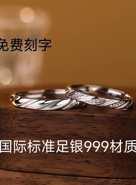 2025年新款s999足银藤蔓情侣戒指男女闭口一对纯银活口对戒礼物